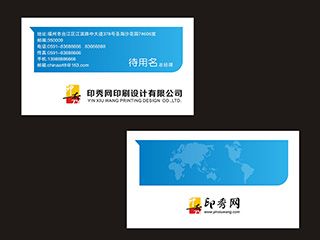 NO.00009科技網(wǎng)絡技術(shù)名片模板