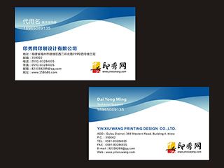 NO.00019智能網(wǎng)絡科技名片模板