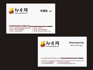 NO.00060簡潔通用商務名片模板