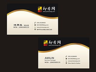 NO.00077個性企業(yè)商務名片模板