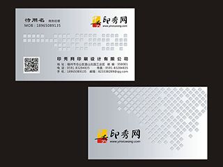 NO.00089通用商務企業(yè)名片模板