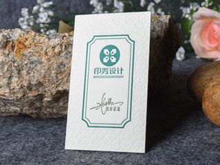高檔名片印刷（創(chuàng)意設計）