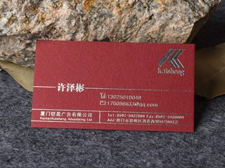 高檔名片設計（文化傳媒）