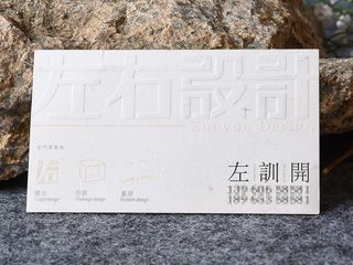 高檔名片欣賞（創(chuàng)意設計）