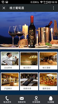 福州微信公眾號建設