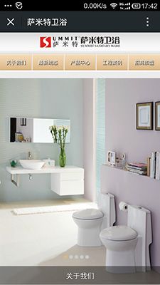 福州微信公眾號建設