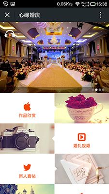 福州微信公眾號建設