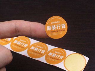 13個不同種類的不干膠標(biāo)簽印刷