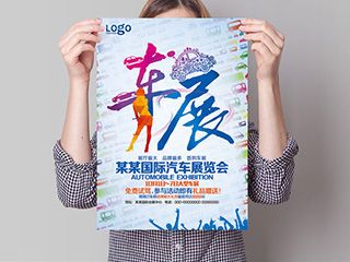 如何調配宣傳頁彩頁的印刷色彩