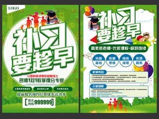 宣傳單設(shè)計印刷需要注意哪幾點？