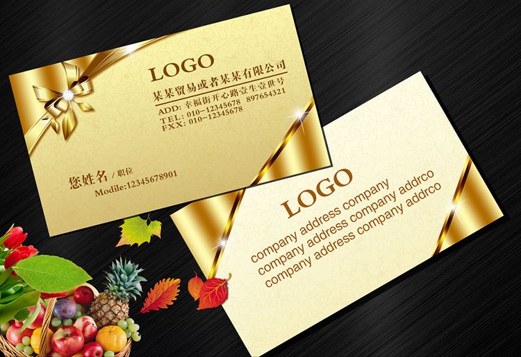 企業(yè)名片設(shè)計(jì)印刷前的三點(diǎn)注意事項(xiàng) 名片設(shè)計(jì)